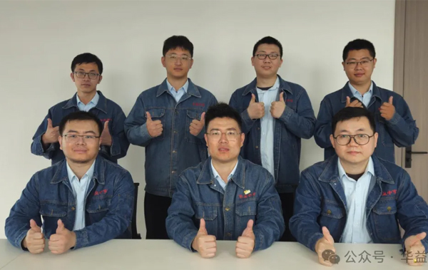 新突破〡华益中亨数字化平台上线了！