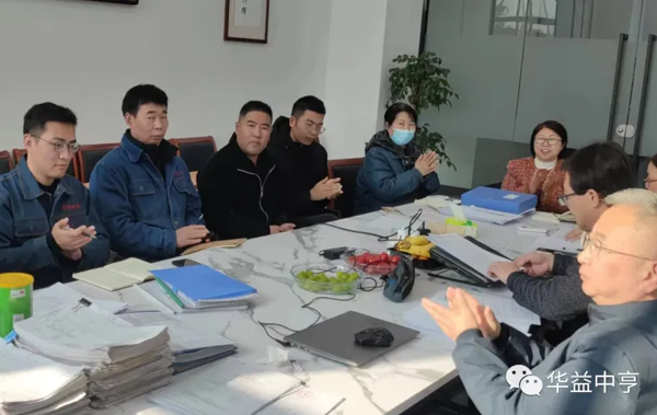 华益中亨顺利通过“ISO三大管理体系”及能源管理体系年度监督审核